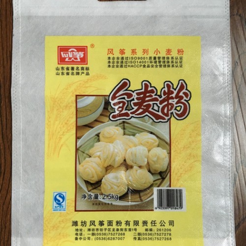 汇珅厂家无纺布袋定做环保又美观覆膜无纺布袋10公斤装面粉包装袋**图2