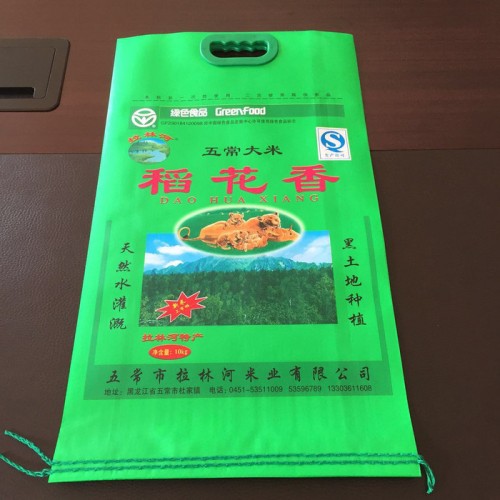 汇珅厂家无纺布袋定做环保又美观覆膜无纺布袋10公斤装面粉包装袋**图3