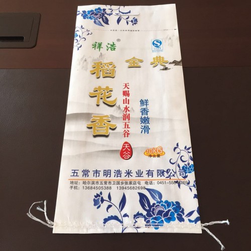 汇珅厂家无纺布袋定做环保又美观覆膜无纺布袋10公斤装面粉包装袋**图6