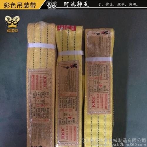 供应高强度组合吊带索具 **工业加厚吊装带索具 打包吊装带3t*5m图1