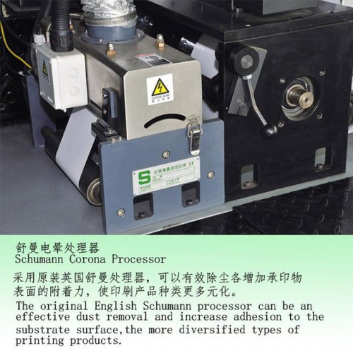 全自动高速卫星全轮转印刷布标机 无纺布印机 宽幅460mm