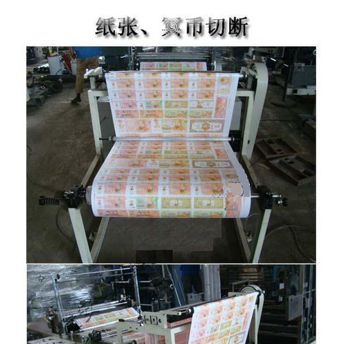 专业生产无纺布成卷切片机（可带纵切）图2