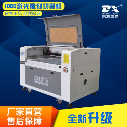 东旭激光模型激光切割机无纺布切割机亚克力工艺品激光雕刻机图5