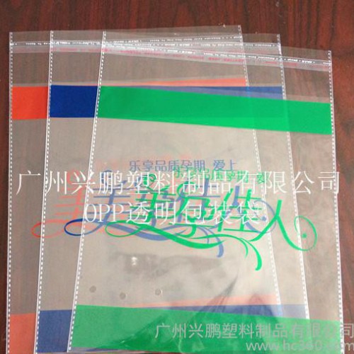 PO手提袋、吊带袋、塑料手提袋、服装袋、服装袋包装图1