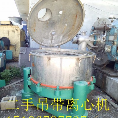 二手1500型三足离心机 二手120型平板吊带不锈钢离心机 二手瑞典阿法拉法离心机
