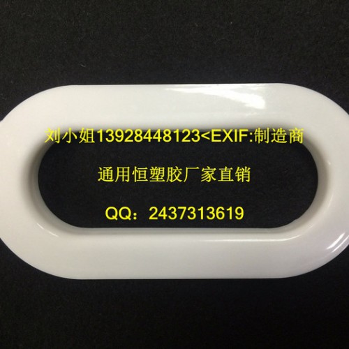 供应深圳瓦楞箱提手，中空板提扣，纸箱手提扣，拎手 纸箱扣.无纺布手提扣图6