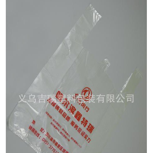 义乌工厂优惠PE塑料背心袋 超市商场塑料袋 购物手提袋图3