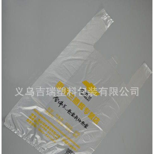 义乌工厂优惠PE塑料背心袋 超市商场塑料袋 购物手提袋图2