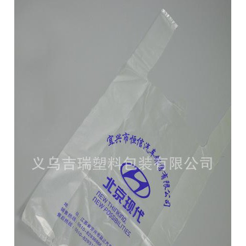 义乌工厂优惠PE塑料背心袋 超市商场塑料袋 购物手提袋图1