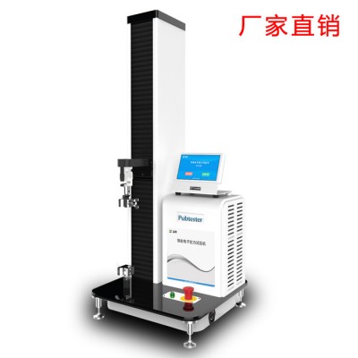 口罩断裂伸长率测试仪 口罩带与口罩体的连接处断裂强力试验机 熔喷无纺布拉力试验机
