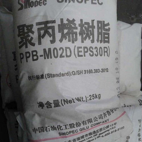 PP  纤维级 HY525 抚顺乙烯 35 无纺布图2