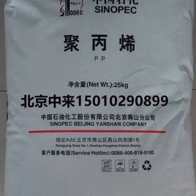 PP  纤维级 HY525 抚顺乙烯 35 无纺布