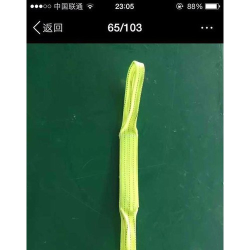 博防吊装带 圆形吊装带 扁平吊装带 柔性吊装带 起重吊带  吊索具图5