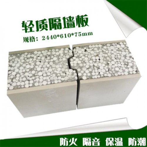 纤维无纺布 轻质隔墙板 隔墙板图4