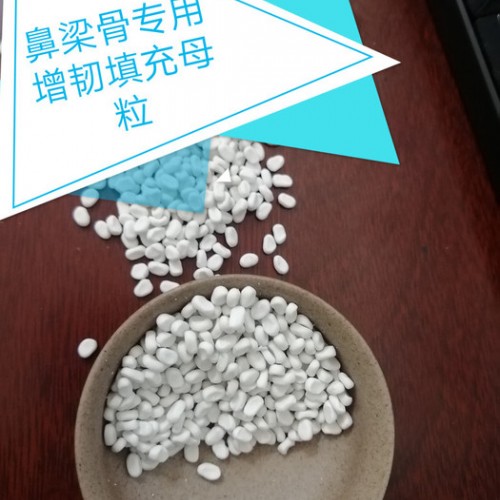 现货供应PP熔喷无纺布驻极母粒 熔喷驻极母料图5