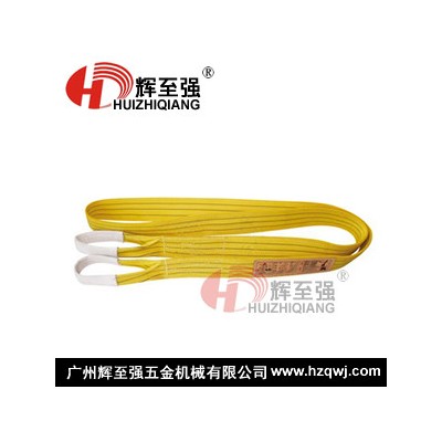 供应彩色扁平吊装带 柔性吊装带 彩色吊装带 起重吊带1吨1米-10米