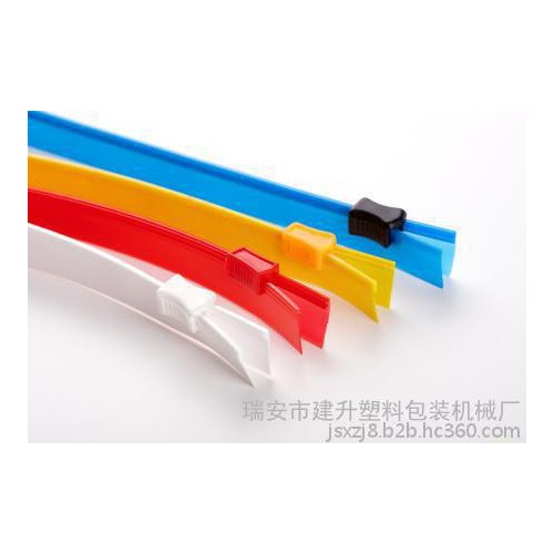 pe夹链、pp夹链、无纺布PP拉链、PE/PP边拉 加工定制图4