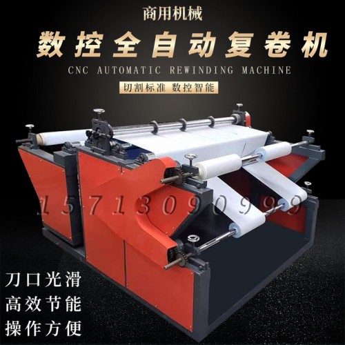 亚昌机械熔喷布复卷机 分条复卷机 无纺布复卷机 多功能数控熔喷布分切复卷机 多功能数控熔喷布分条复卷机图5