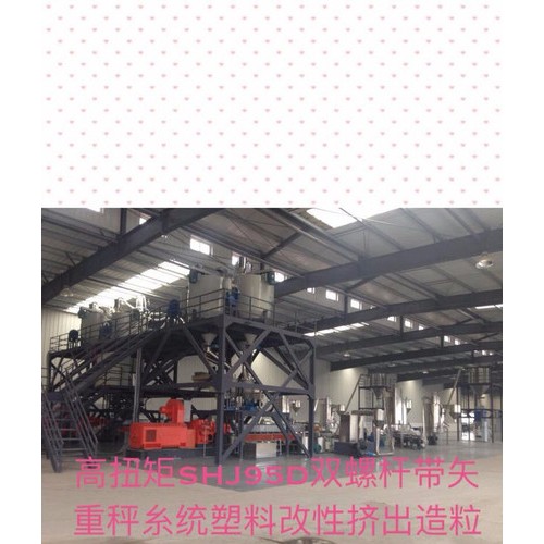 无纺布料造粒机  硫酸钡母料   双螺杆造粒专用设备 高填充母料双螺杆造粒专用设备图2