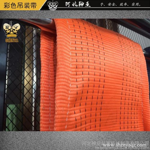 **热卖吊装带双扣扁平1吨5米柔性彩色涤纶吊带起重专用吊索具图2