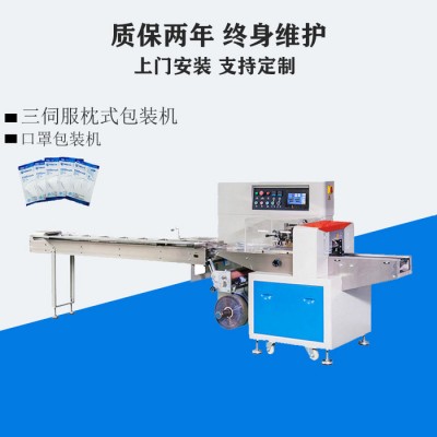 口罩包装机设备_一次性口罩打包机械_无纺布平面口罩包装机