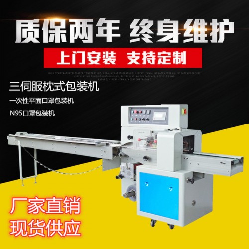 口罩包装机设备_一次性口罩打包机械_无纺布平面口罩包装机图3