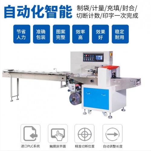 口罩包装机设备_一次性口罩打包机械_无纺布平面口罩包装机图2