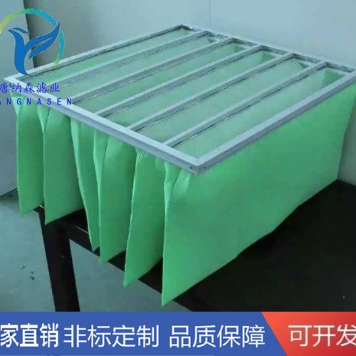 TNS 湖北中效过滤器参数 无纺布袋式中效过滤器 中效袋式过滤器规格图4