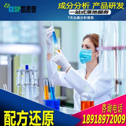无纺布油墨配方还原成分分析图7