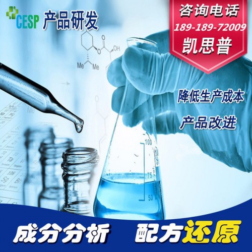 无纺布油墨配方还原成分分析图6