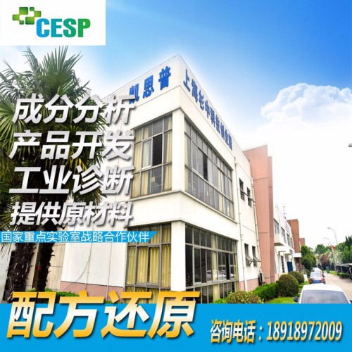 无纺布油墨配方还原成分分析图3