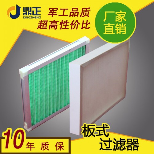 鼎正齐全过滤器G4级空气过滤器 初效空调过滤器 无纺布初效G4板式过滤器