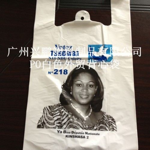 厂家供应 各种颜色 各种规格 塑料背心袋 购物袋 礼品袋 购物袋生产厂家 背心袋厂塑料袋图6