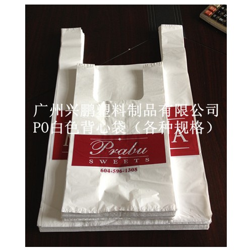 厂家供应 各种颜色 各种规格 塑料背心袋 购物袋 礼品袋 购物袋生产厂家 背心袋厂塑料袋图8