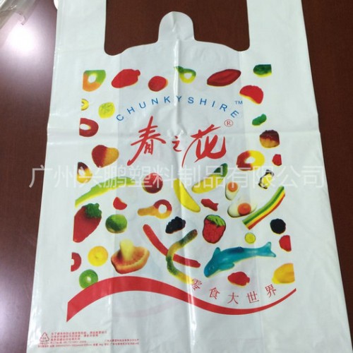 厂家供应 各种颜色 各种规格 塑料背心袋 购物袋 礼品袋 购物袋生产厂家 背心袋厂塑料袋图4