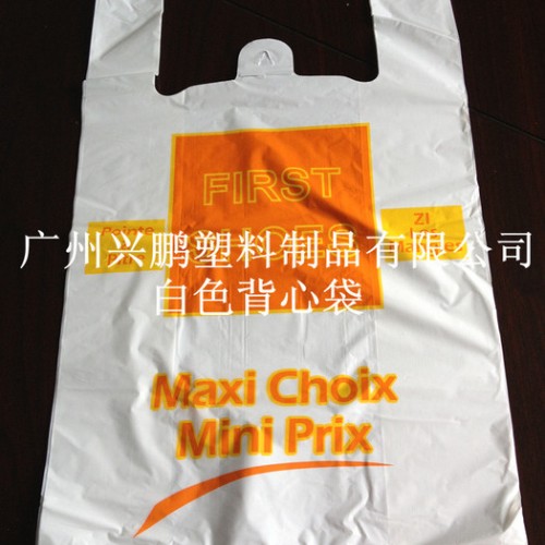厂家供应 各种颜色 各种规格 塑料背心袋 购物袋 礼品袋 购物袋生产厂家 背心袋厂塑料袋图1