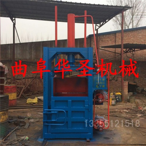 碎布立式打包机 小型布条打包机 液压无纺布打包机图3