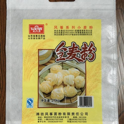 汇珅厂家无纺布袋定做环保美观覆膜无纺布袋2.5公斤装面粉包装袋**图2