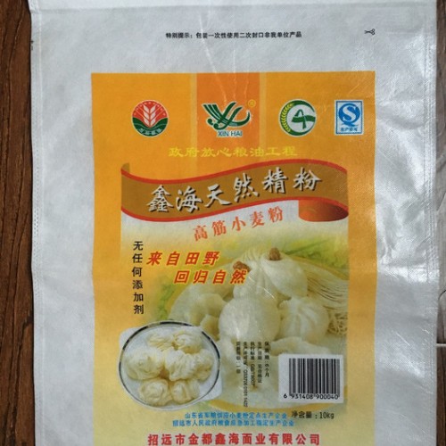 汇珅厂家无纺布袋定做环保美观覆膜无纺布袋2.5公斤装面粉包装袋**图3