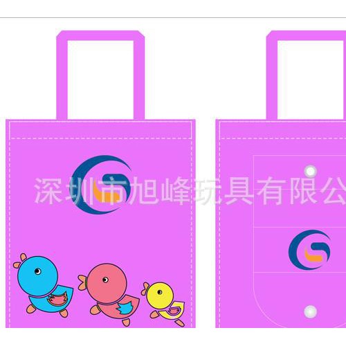 ISO认证厂家生产环保无纺布袋，购物袋，帆布袋**价低 时尚购物袋图1