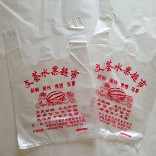 供应**文荟水果背心袋 压纹马夹袋 手提袋 水果店专用袋图3