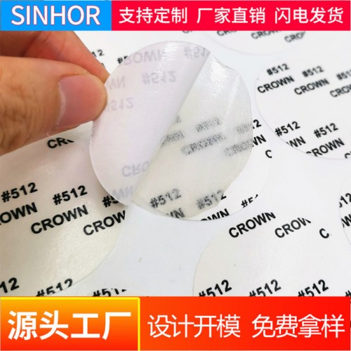 替代3M双面胶9448A双面胶 强力无纺布无痕胶 广告与印刷专用胶布 易撕无痕胶带图3