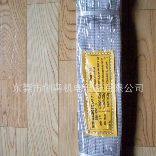4T吊装带/石材吊装吊/汽车吊装带/机械设备吊装带索具吊带6倍图2