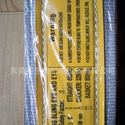 4T吊装带/石材吊装吊/汽车吊装带/机械设备吊装带索具吊带6倍