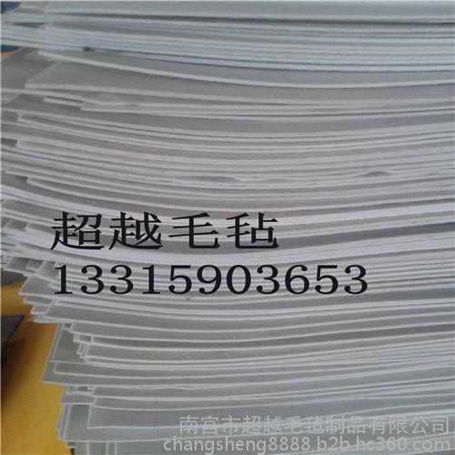供应超越毛毡 针刺毡 无纺布 112羊毛毡、工业毛毡  耐高温毛毡 不燃毛毡 耐腐蚀工业毛毡 无纺布，针刺毡 澳毛毡图2