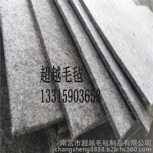 供应超越毛毡 针刺毡 无纺布 112羊毛毡、工业毛毡  耐高温毛毡 不燃毛毡 耐腐蚀工业毛毡 无纺布，针刺毡 澳毛毡图4