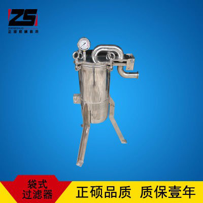 **不锈钢无纺布袋液体过滤器 卫生级食品饮料尼龙布过滤器