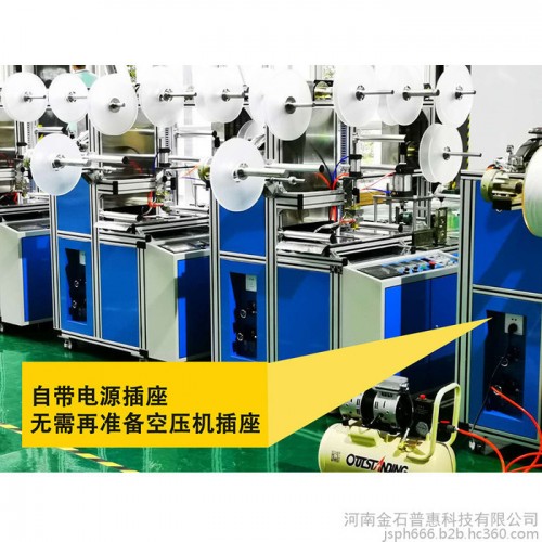 多功能pu膜新型全自动膏药生产线 自动滴注成型无纺布膏药机图2