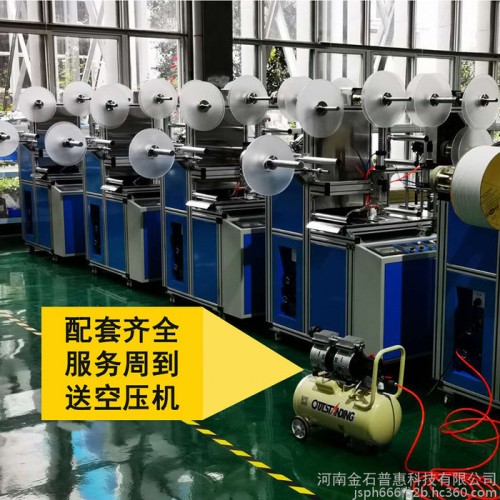 多功能pu膜新型全自动膏药生产线 自动滴注成型无纺布膏药机图3