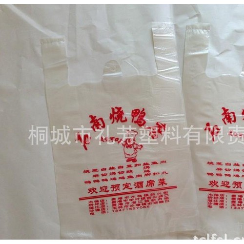 石南烧鸭手提袋 背心袋 单面单色印刷马夹袋图1